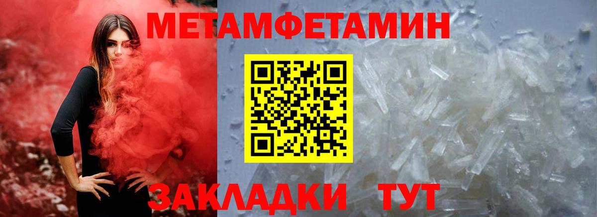 АМФЕТАМИН Premium Слободской