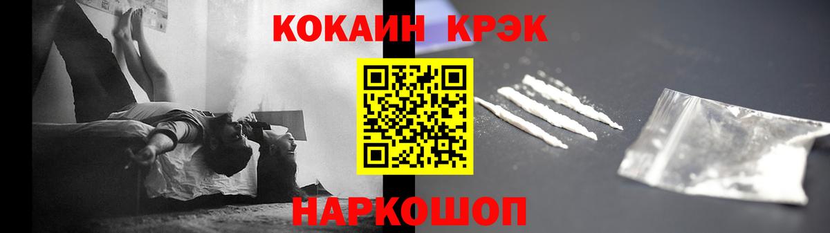 COCAIN Колумбийский Слободской
