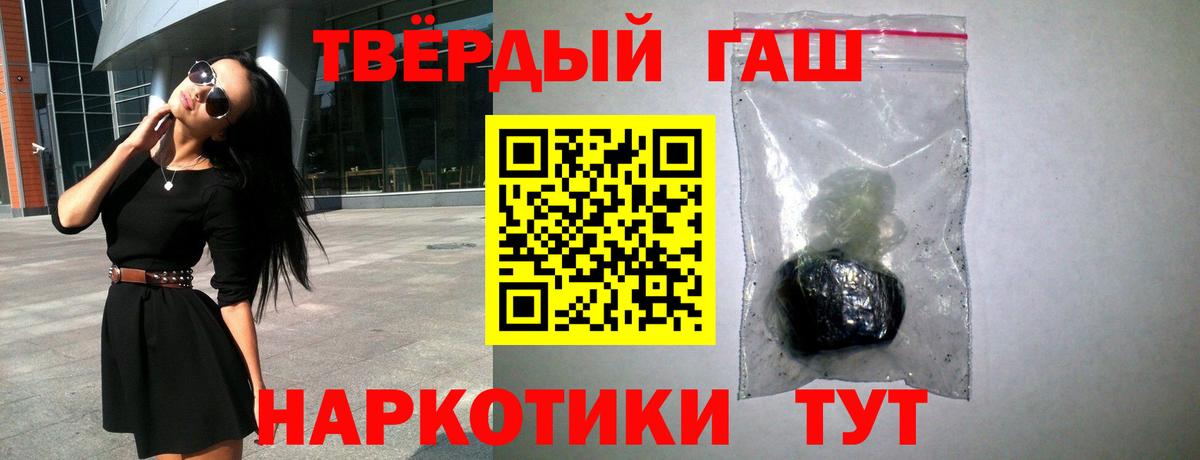 ГАШ убойный Слободской