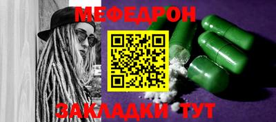 молекула духа Бугуруслан
