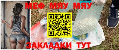 молекула духа Бугуруслан