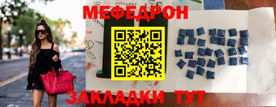 молекула духа Бугуруслан