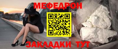 молекула духа Бугуруслан