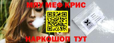 МДМА Будённовск