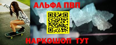 молекула духа Бугуруслан