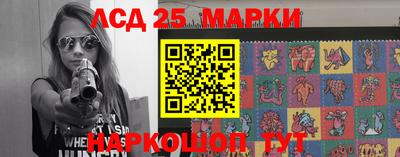 молекула духа Бугуруслан