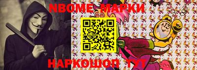 молекула духа Бугуруслан