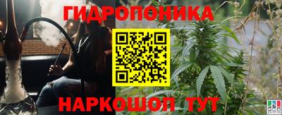 молекула духа Бугуруслан