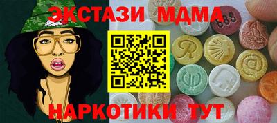МДМА Будённовск