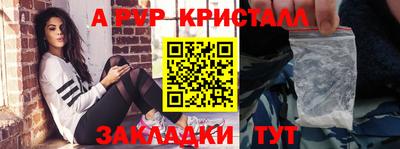 первитин Бузулук