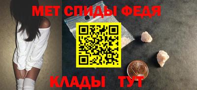 молекула духа Бугуруслан