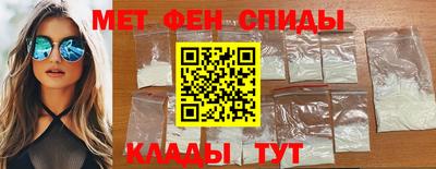 МДМА Будённовск