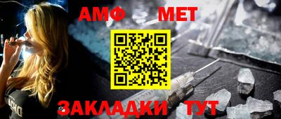 молекула духа Бугуруслан