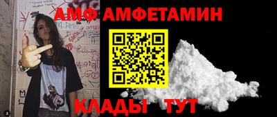 молекула духа Бугуруслан