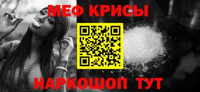 молекула духа Бугуруслан