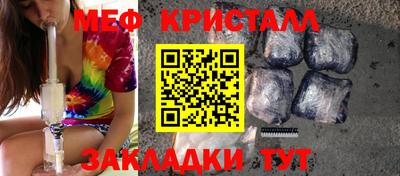 первитин Бузулук