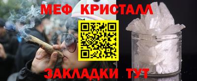 первитин Бузулук