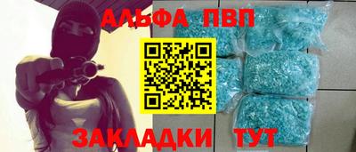 первитин Бузулук