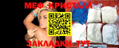 молекула духа Бугуруслан