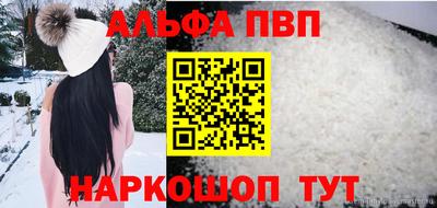 первитин Бузулук