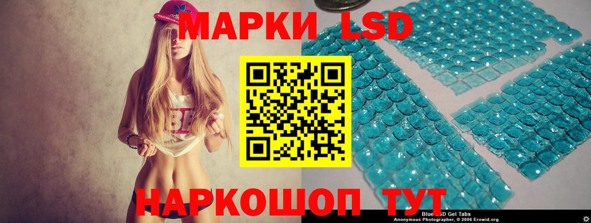 LSD-25 экстази ecstasy  Вход с VPN  Слободской 