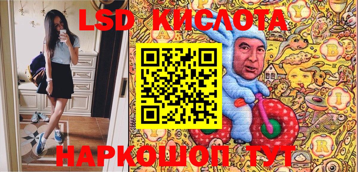 Наркотические марки 1,8мг Слободской