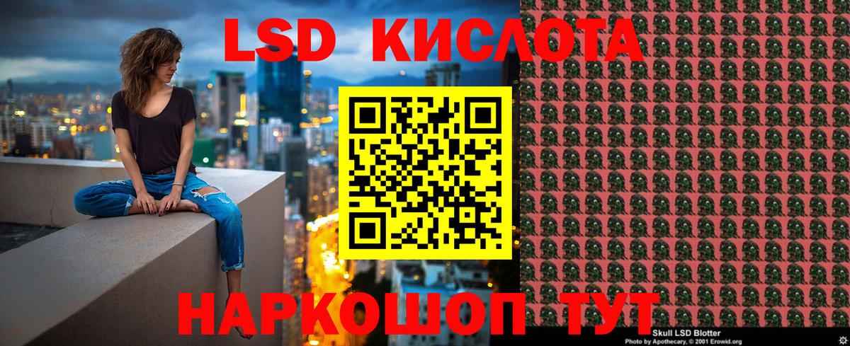 Слободской  Марки N-bome 1,8мг  Марки N-bome 1,8мг  Вход с VPN 