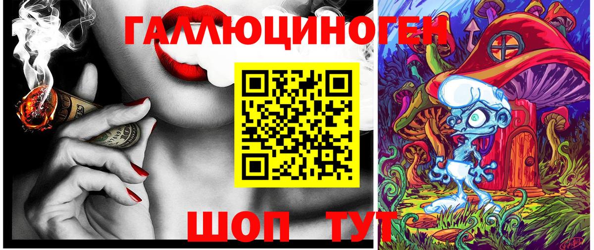 Галлюциногенные грибы мухоморы  Вход с VPN  Слободской  Галлюциногенные грибы Cubensis 