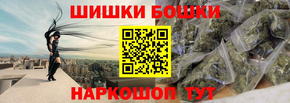 Бошки Шишки LSD WEED  Вход с VPN  Слободской  Каннабис индика  Конопля тримм 