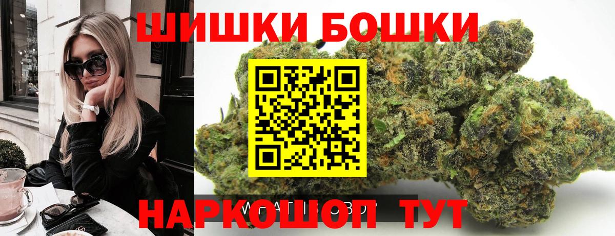 Каннабис гибрид Слободской